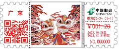 曾培鑫｜设计师采集到邮戏人间