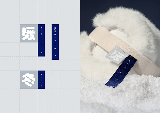 Packaging visual ide...
