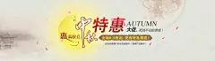 中秋佳节淘宝背景 背景 设计图片 免费下载 页面网页 平面电商 创意素材