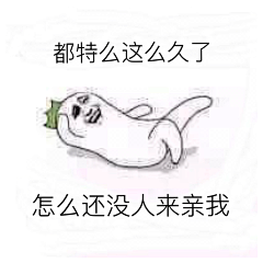T8000采集到表情