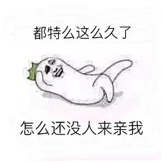 表情包