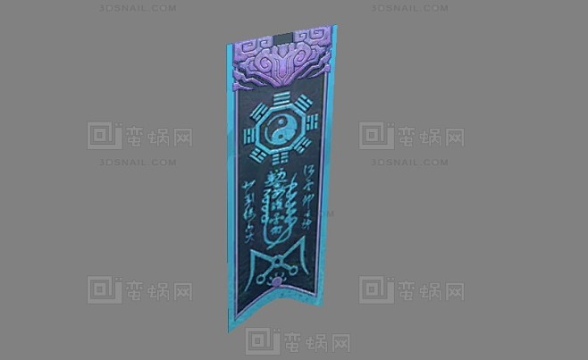 符咒 符纸 降妖伏魔 镇魔 - 武器模型 蛮蜗网