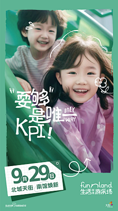 阿tt小姐采集到创意