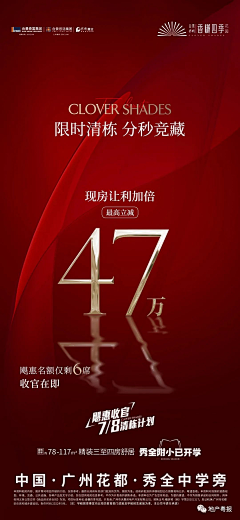 无花有寒采集到热销