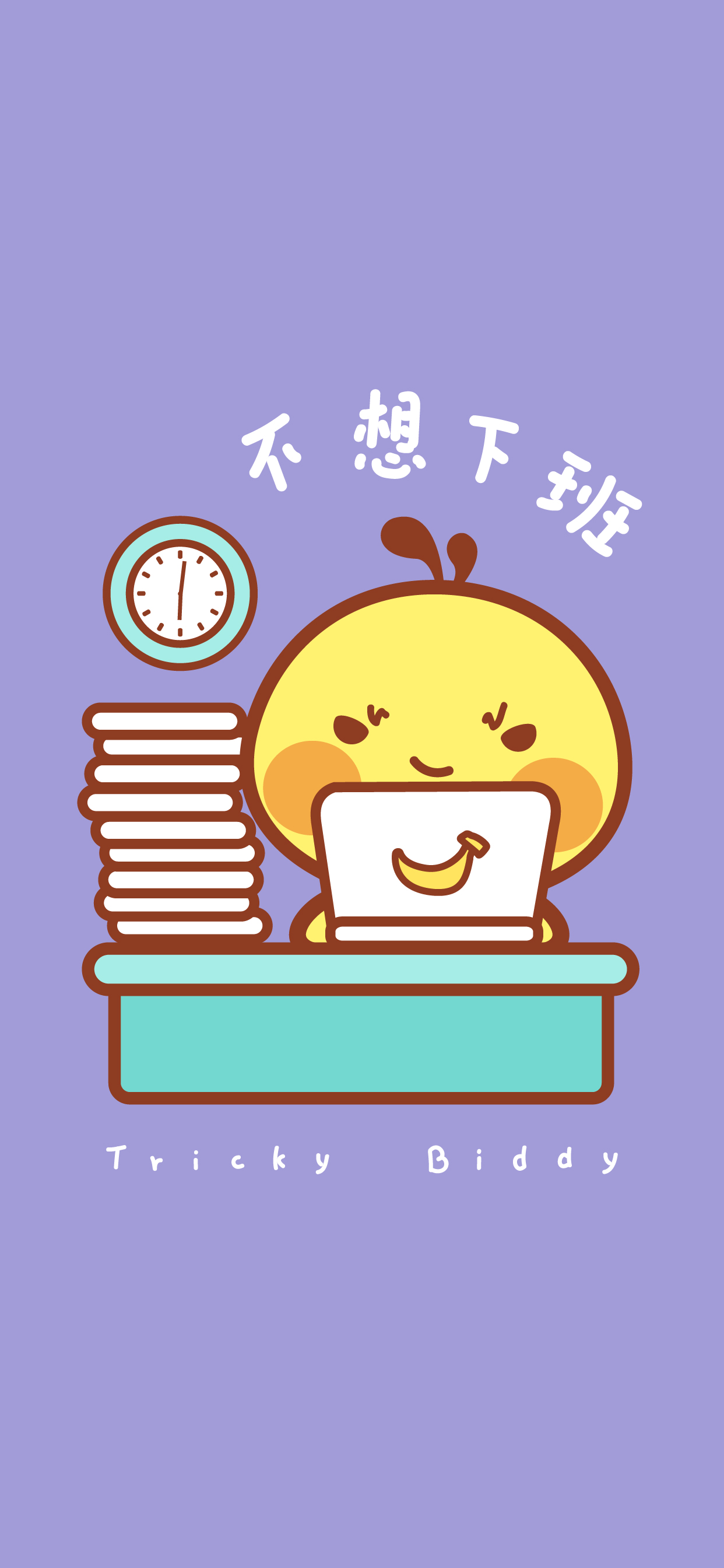 又发现一张还不错的手机壁纸