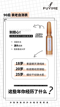 AA哆啦采集到成分介绍详情