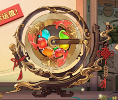 观山点酒采集到ui