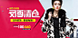 [117P]时尚女装店铺banner设计合集 3/5-网店设计 - DOOOOR.com