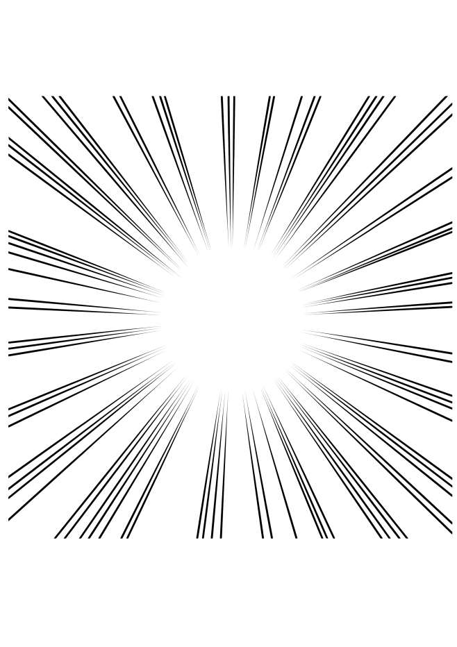 集中线11
