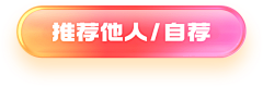 AD钙奶营养多采集到按钮