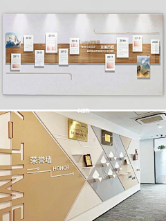 ··K··采集到文化墙