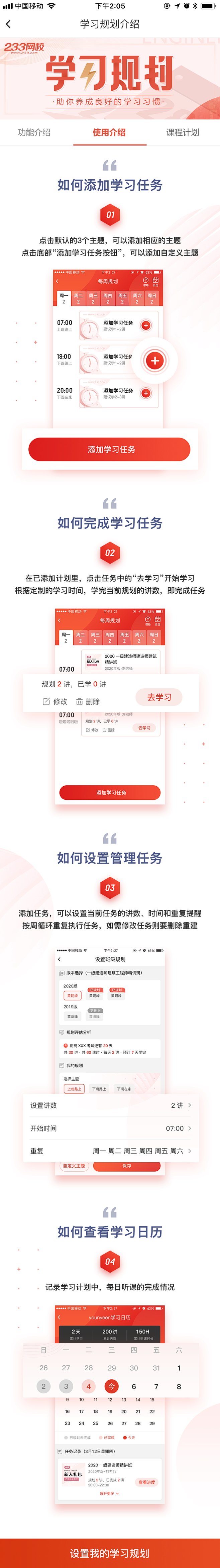 _╱ 运营活动﹝H5﹞╱ _T20205...