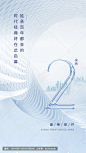 房地产倒计时2天