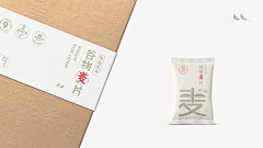 小小安丶采集到包装设计