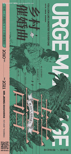 十五-采集到海报