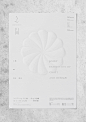 「之間」－工藝與設計聯展 JOINT EXHIBITION OF CRAFT AND DESIGN on Behance