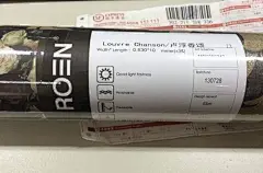 玛堡壁高壁纸挂羊头卖狗肉 串货是行业潜规则？