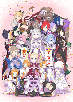 有点小卑鄙☆采集到从零开始的异世界生活