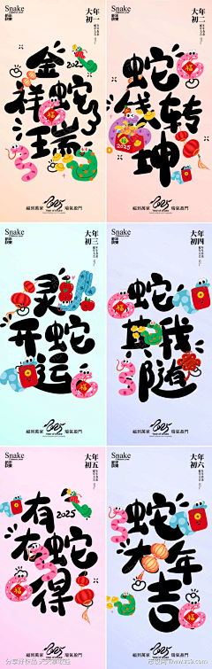 Monicahuy采集到AAA-节气
