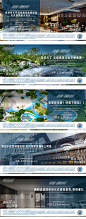 【源文件下载】 海报 广告展板  地产   实景   景观   公园 社区 价值点 系列 415338