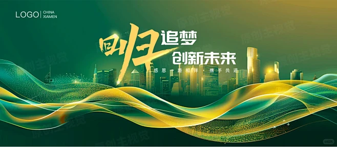 主KV背景—系列140 - 小红书