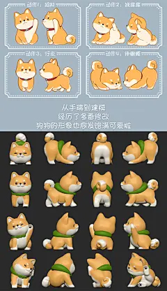 又又合作社×ROY 招财招柴盲盒卡通动物柴犬狗狗摆件潮玩公仔手办-tmall.com天猫