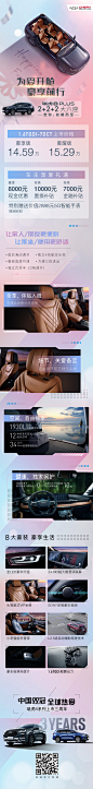 @奇瑞汽车 的个人主页 - 微博