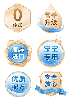 花瓣素材_促销通用产品标签元素素材_193485505