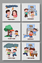卡通户外家庭夏季避雷防雷电安全知识插画-众图网