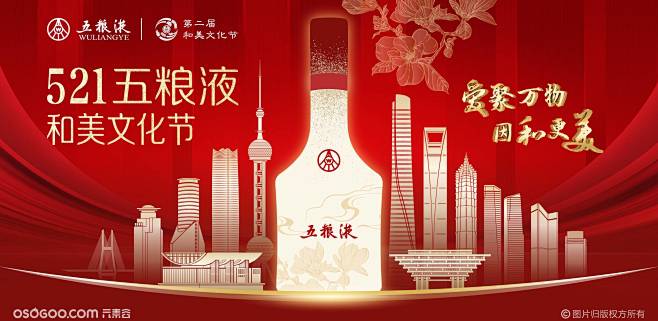 活动综述：
      一年一度520，...