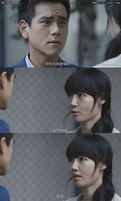 分手合约,彭于晏,白百合台词图片壁纸
