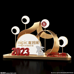 离伤采集到合影区