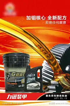 工业机械挖掘机红色大气海报_源文件下载_PSD格式_1701X2551像素-海报,大气,红色,挖掘机,机械,工业-作品编号:2024122511151732-志设-zs9.com