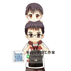 Q版头像 q版头像 手绘 彩铅 水彩 素描 卡通头像 动漫 漫画头像 壁纸  真人照片转手绘【Rayo手绘工作室】 @Rayo_Lee