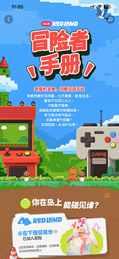 mumu809采集到h5