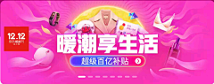 顽疾少女采集到效果参考