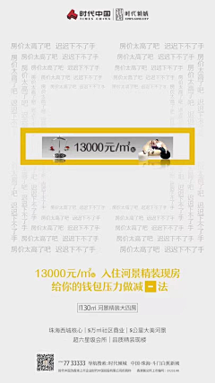 明天就叫我赵木匠采集到排版