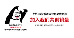 小豆苗母婴旗舰店