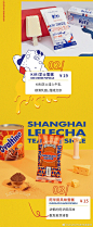 LELECHA乐乐茶官方的微博_微博