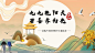 暖场活动活动策划方案，更多活动方案PPT请关注@活动汪