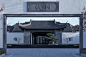青岛 蓝城 桃李春风 建筑设计 /  ZSD卓时