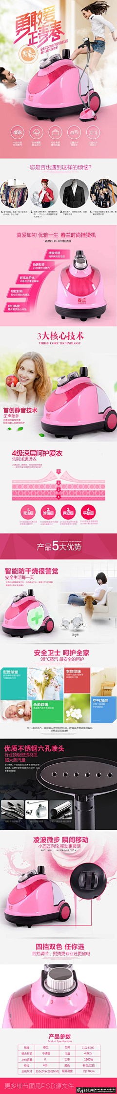 兜小兵采集到食品详情