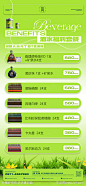 酒吧日常宣传酒水套餐-源文件-志设网-zs9.com