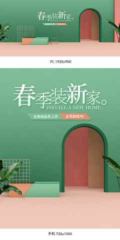 在路上··采集到收集