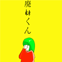 啾处机采集到TAKE｜捂脸-不要看我辣！