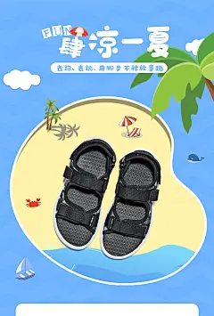 【特步679215509188】特步(XTEP)童鞋儿童沙滩鞋男童透气露趾魔术贴夏季凉鞋 679215509188 黑灰 39码【行情 报价 价格 评测】-京东