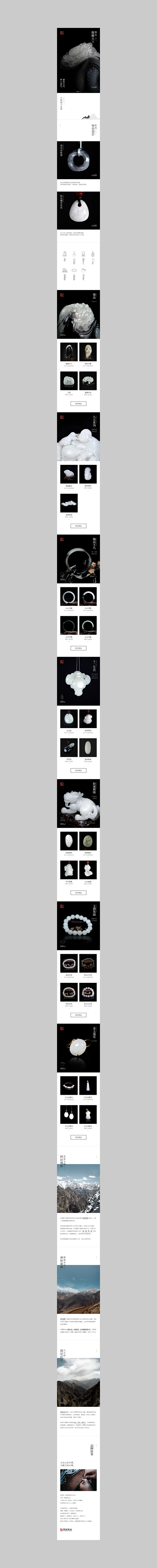 钻石，宝石，珍珠，晶体内的花瓣采集图片-不快乐的哈哈