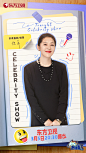 今晚开放麦 综艺海报 人物海报 创意海报 排版参考