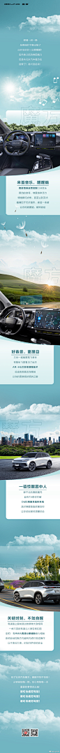 春困怎么破？
北京汽车魔方有万全之策 ​​​​