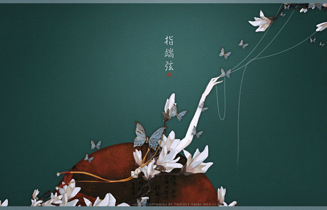 手机像素有点悲催呢-荒年旧岁